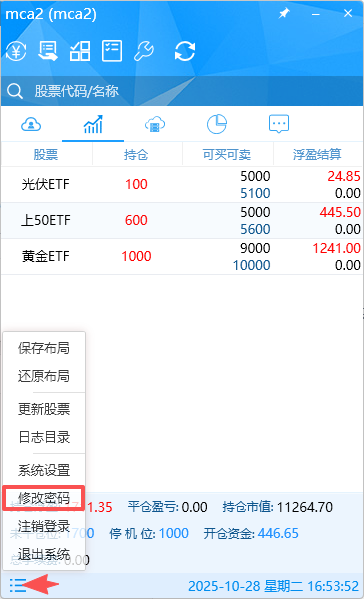 RUNOOB 图标
