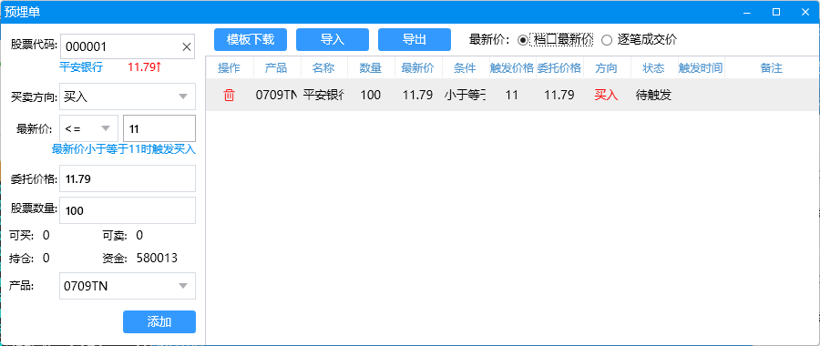 RUNOOB 图标