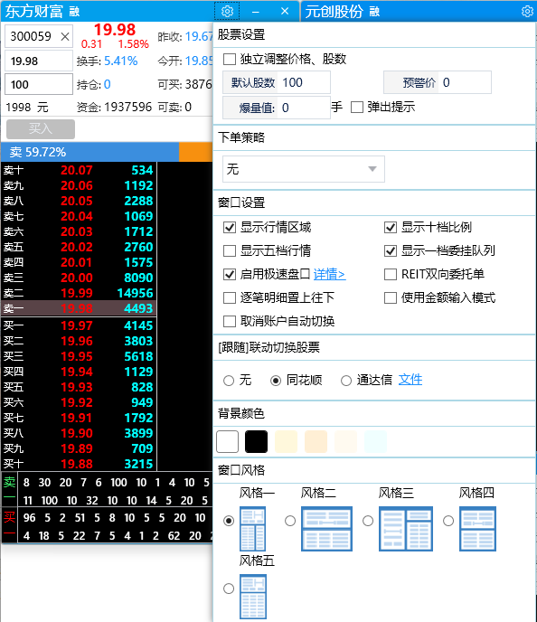 RUNOOB 图标