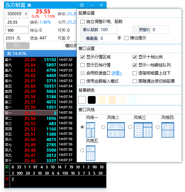 RUNOOB 图标