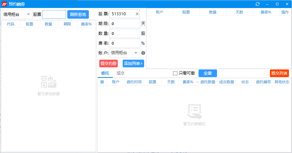 RUNOOB 图标