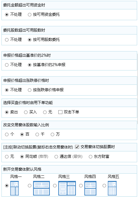 RUNOOB 图标