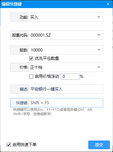 RUNOOB 图标