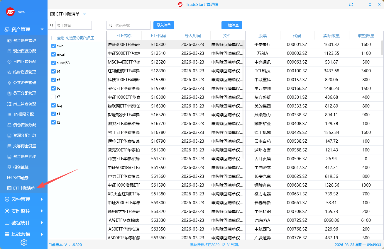 RUNOOB 图标