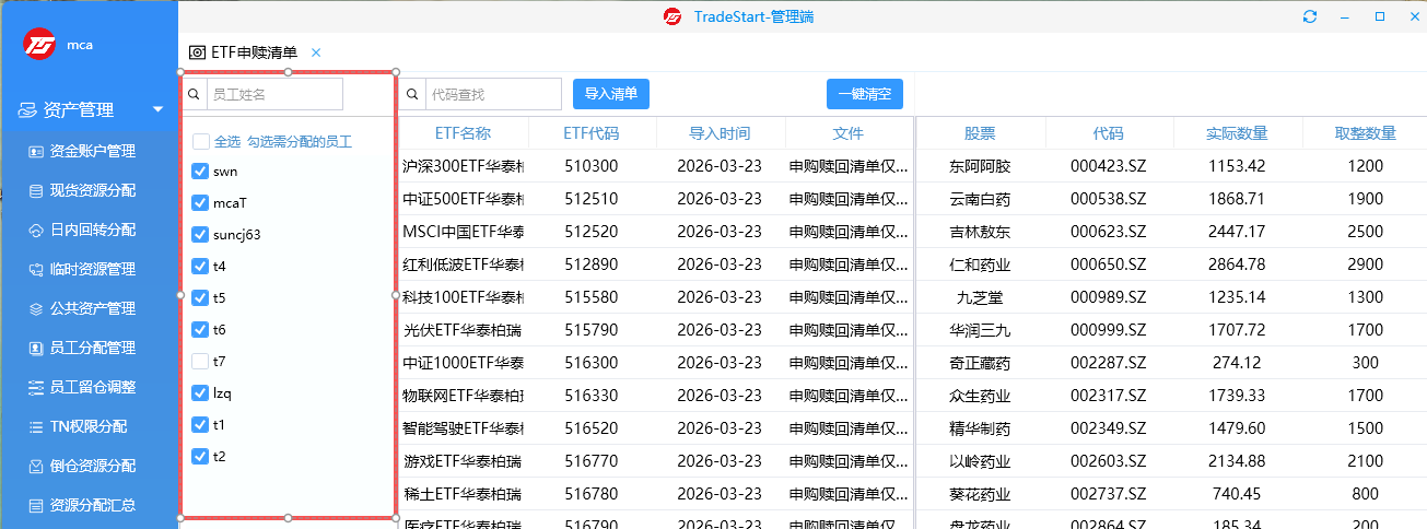 RUNOOB 图标