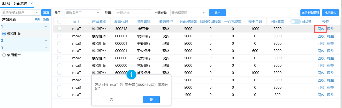 RUNOOB 图标