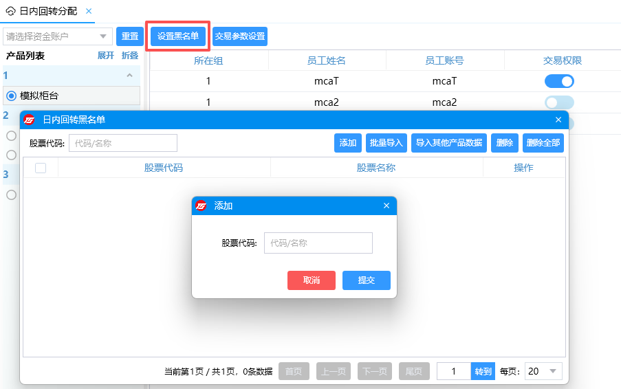 RUNOOB 图标
