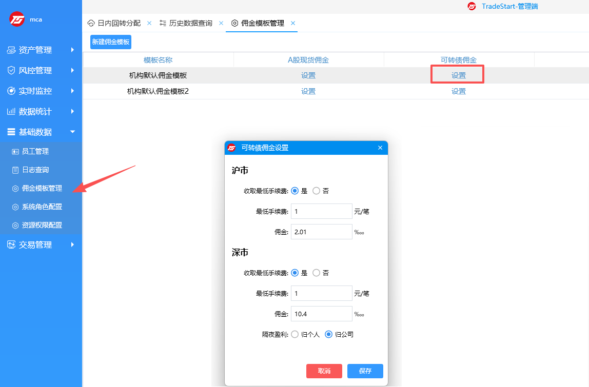 RUNOOB 图标