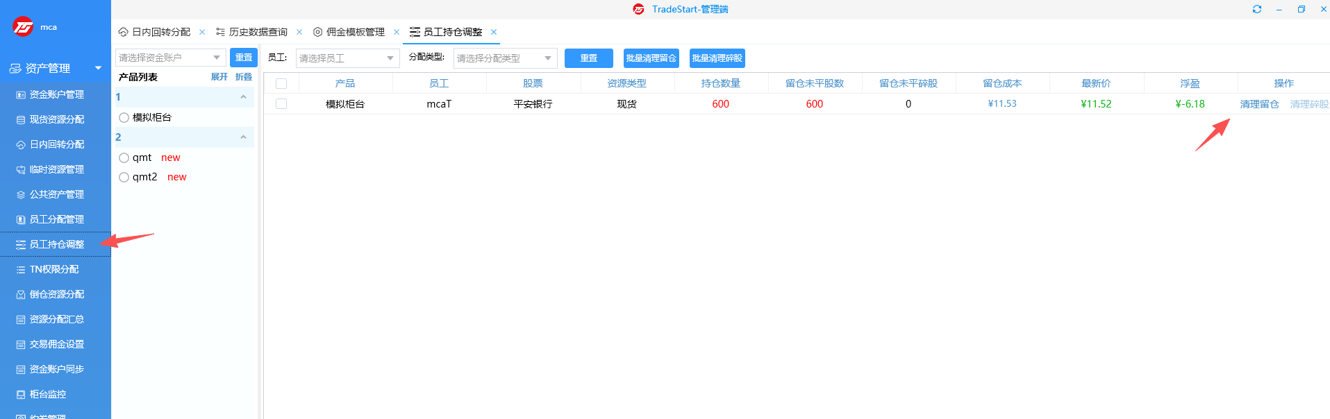 RUNOOB 图标