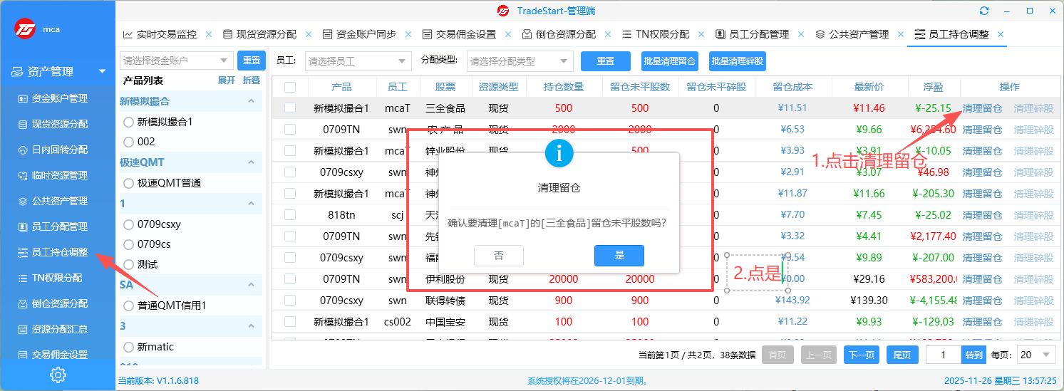 RUNOOB 图标