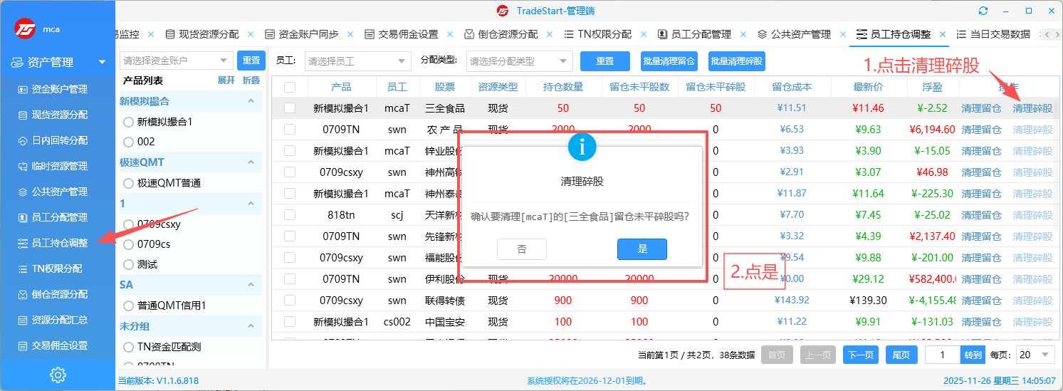RUNOOB 图标