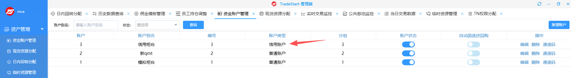 RUNOOB 图标