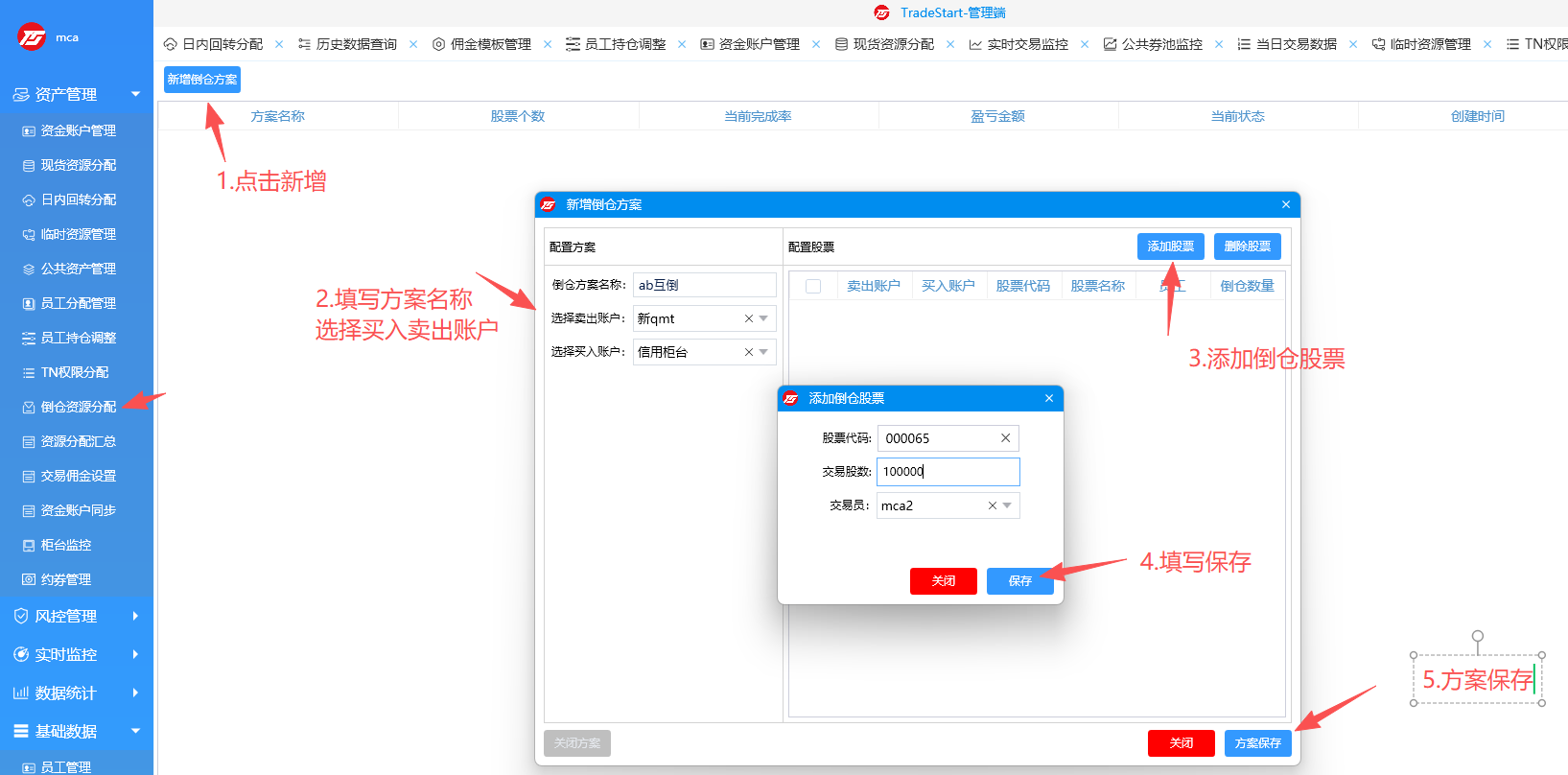 RUNOOB 图标