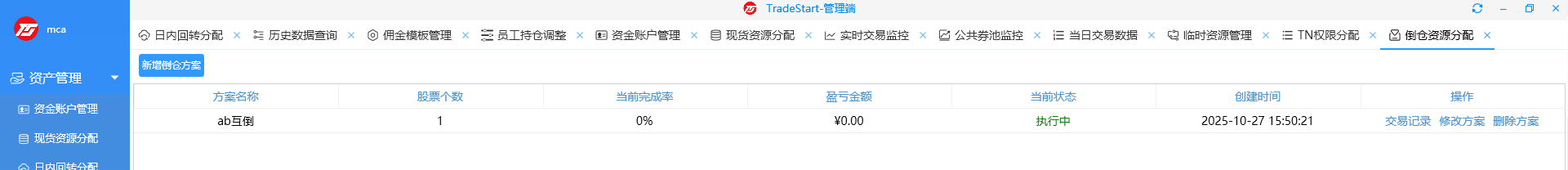 RUNOOB 图标