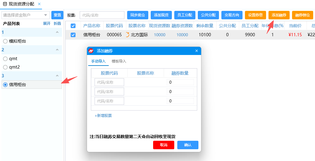 RUNOOB 图标