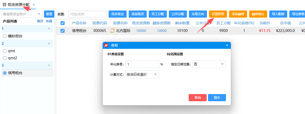 RUNOOB 图标
