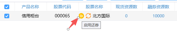 RUNOOB 图标