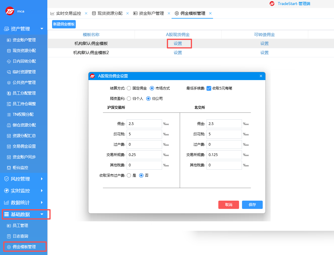 RUNOOB 图标