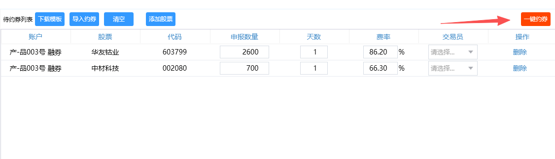 RUNOOB 图标