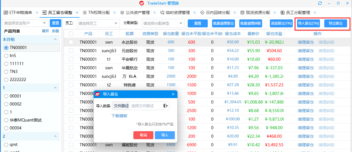 RUNOOB 图标