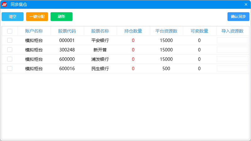 RUNOOB 图标