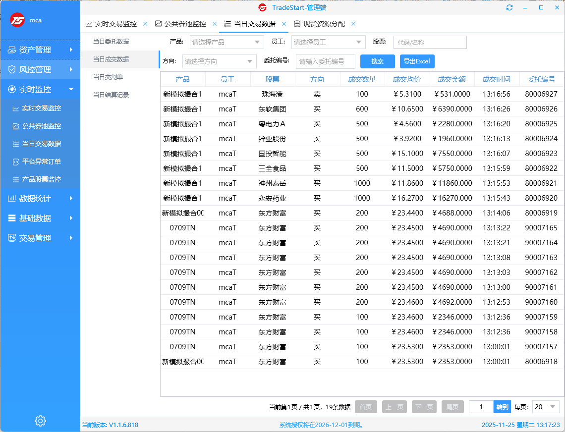 RUNOOB 图标